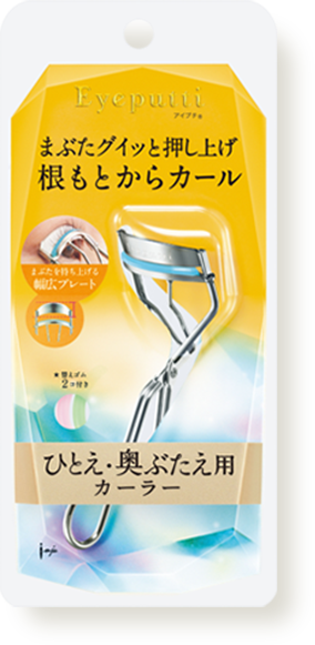 アイプチ ひとえ・奥ぶたえ用カーラー