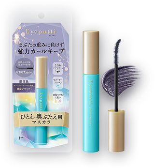 宵星ブラック 商品