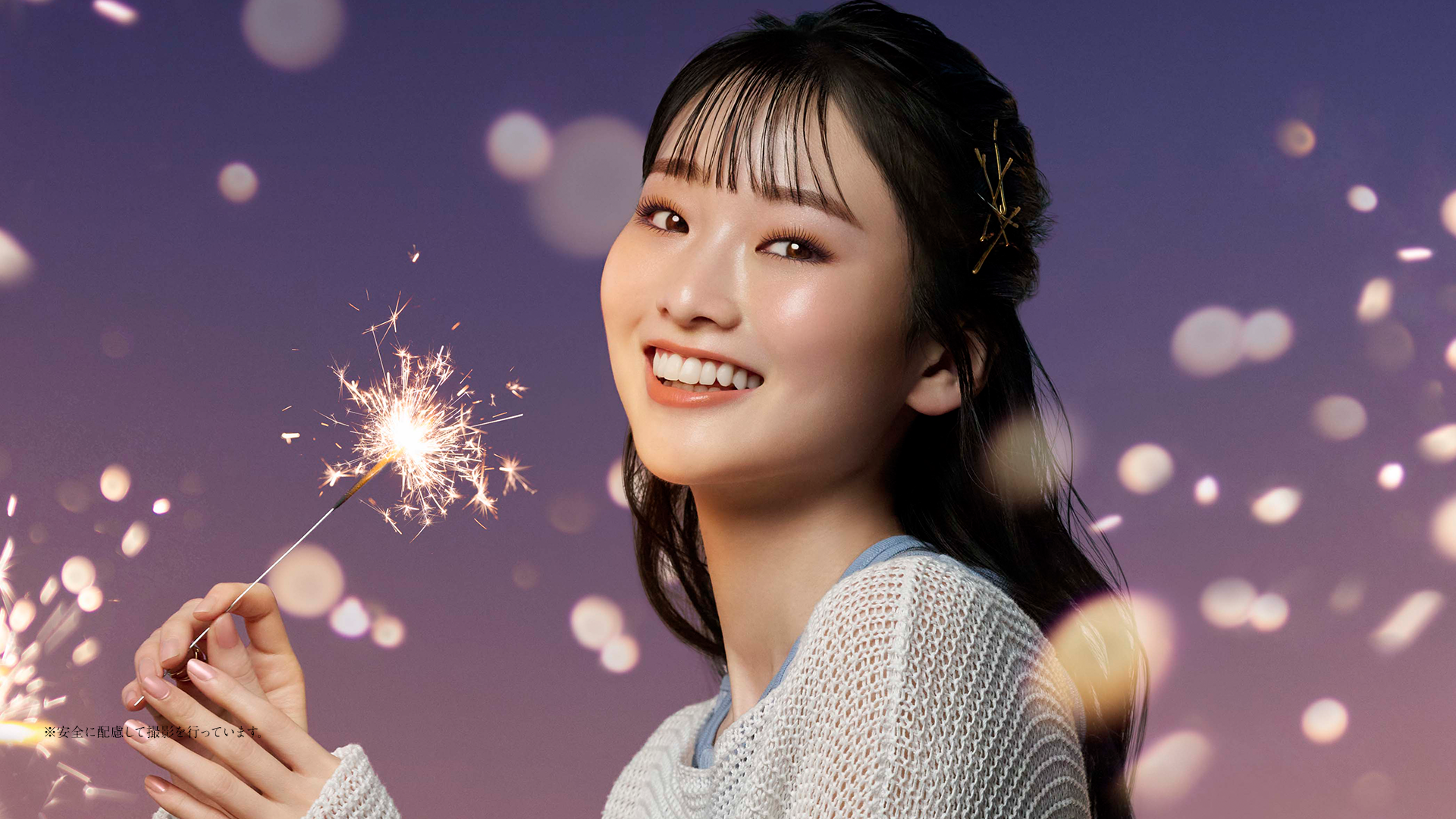 ひとえ・奥ぶたえ用 アイプチ アイメイクシリーズ 数量限定 宵星ブラック
